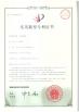 Shanghai Hengyuan Macromolecular  Materials  Co.,Ltd. Certifications