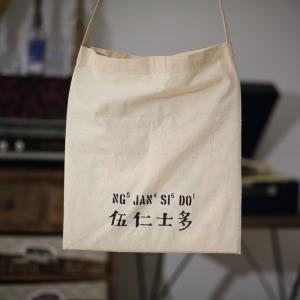 China Logo designs text Picture Bag Printing tote cotton Custom Personalized Products advertisem supplier
