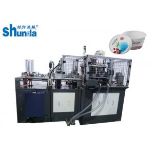 China Paper Bowl Making Machine,ultrasonic sealing paper cup machine ice cream bowl,popcorn bowl supplier