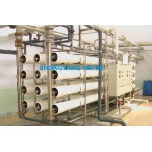 Boiler Feed Water Treatment System Hot Water Boiler System