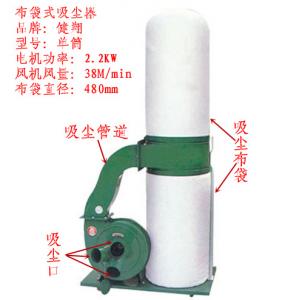Wood working Vacuum Cleaner,Woodworking bag cleaner, please contact us before purchase