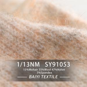China Blended Shawls Chunky Mohair Yarn , 1/13NM Anti Pilling Mohair And Wool Yarn supplier