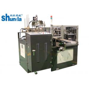 Auto High Speed Paper Lid Forming Machine Paper Made Glass Cup Cover Forming