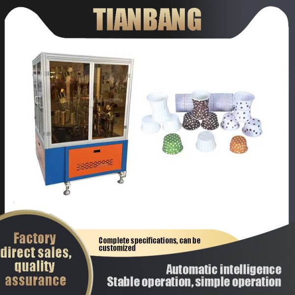 China Curling Cake Cup Making Machine Automatic With Schneider AC Contactor wholesale