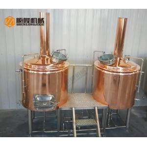China Pub / Restaurant Beer Brewing Equipment Electrical Heating 3.0mm Inner Jacket supplier