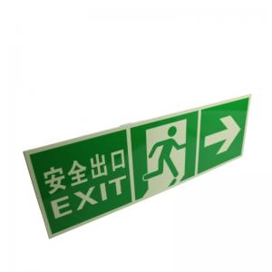 China Custom Aluminum Photoluminescent Fire Signage Stairs Exit Lights supplier