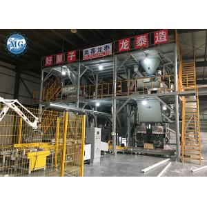 China Waterproof Ceramic Tile Adhesive Manufacturing Plant Simple Dry Mixed Mortar Line supplier
