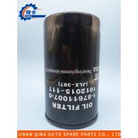 China 1-876111007-0 1012015-1179 (Jlx-387) Engine Oil Filter Oil Filter High-Quality on sale