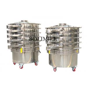 Wheat Flour Vibro Sieve Machine/ Vibrating Sifter Shaker Machine Easy Operation