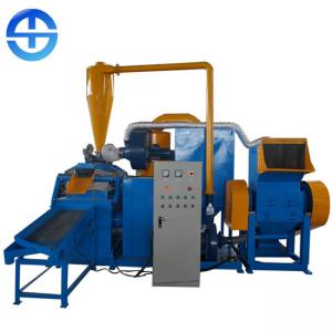 High Purity Copper Wire Granulator Copper Granulator Recycling Machine