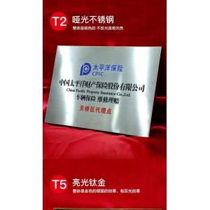 China Advertising Retail Poster Display Stand Copper Signs For Company Brand Identity supplier