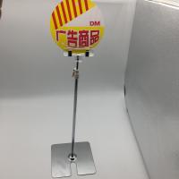 China Adjustable POS TableTop Sign Holders With Clear PVC Clips For Advertising on sale
