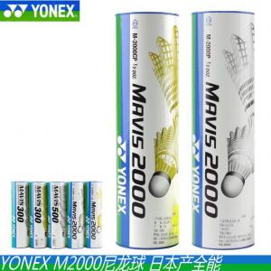 China YONEX  Badminton Shuttlecock M2000,M300,M370,M500 bulk discount original quality on sale 