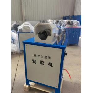 China China Automatic Rubber Hose Skiving Tool Hydraulic 1500pcs/H Hose Peeling supplier