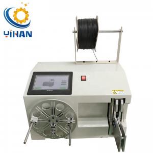China 120-200mm Binding Length Wire Tying Machine YH-545 for Automatic Coiling and Binding supplier