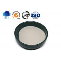 China 1-200000u/G 99% Glucoamylase Powder Dietary Supplements Ingredients on sale