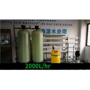 Industrial RO drinking salt  water treatment plant price China drinking water purification plant cost