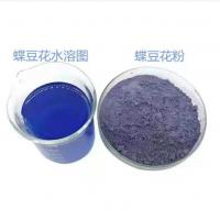 China Butterfly Pea Flower Powder Butterfly Bean Pollen for Anti-oxidant on sale