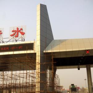 China S355JR Quick Installation Toll Plaza Canopy Toll Booth Construction 300m supplier
