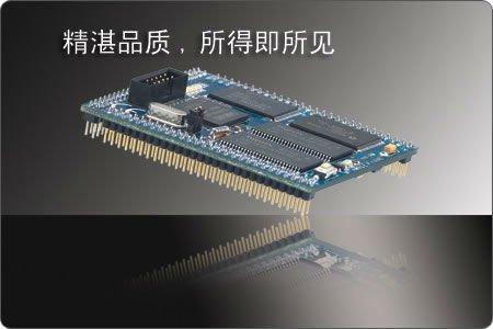 micro2440 avr development boards