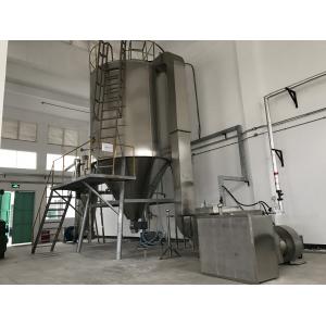 Benchtop Lab Scale Centrifugal Spray Dryer 304SS For Milk Powder