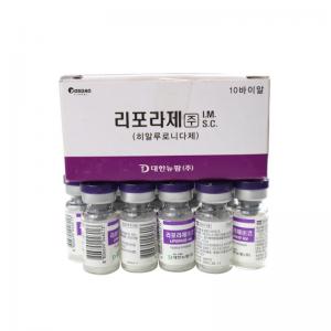 Hyalase 1500 I.U. Powder Hyaluronic Acid Dermal Filler For Solution For Injection