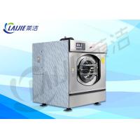 China Stainless Steel Material Commercial Laundry Equipment 150kg Capacity Full Automatic on sale