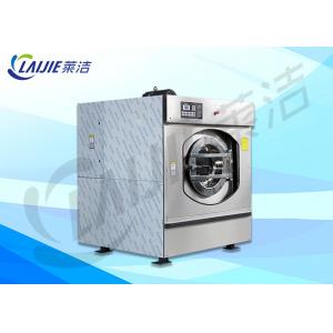 Stainless Steel Material Commercial Laundry Equipment 150kg Capacity Full Automatic