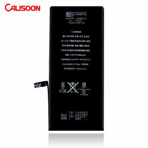 China 3000mAh Removable Cell Phone Battery High Capacity HTC Cell Phone Batteries supplier
