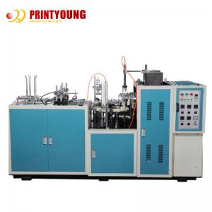 China 70pcs/Min PE Coated Paper Cup Forming Machine For Cold Drinks supplier