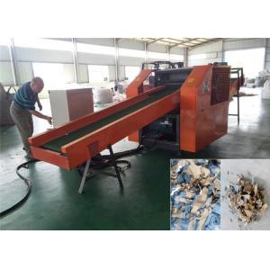 China Non Woven Fabric Textile Waste Cutting Machine Clothes Cutting Crusher supplier