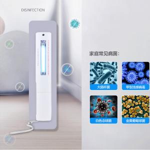 Home Sanitation UV Disinfection Lamp 30 Degree Beam Angle 260nm Virus Killing