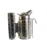 China Stainless steel European Style Bee Smoker with S-L Size wholesale