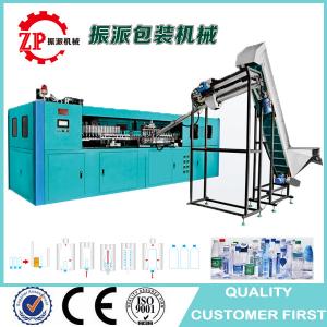 China China Guangzhou factory automatic high speed pet mineral water juice chemical bottle blowing machine making machine supplier
