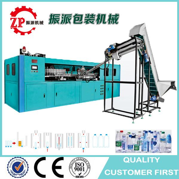 China Guangzhou factory automatic high speed pet mineral water juice chemical
