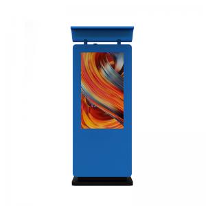 China 43 Inch Vandal Proof Digital Signage Lcd Display With 2*10W Stereo Speakers supplier