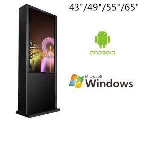 IP65 Outdoor Information Kiosk 43 Inch LCD Advertising Kiosk