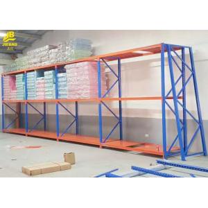China High Strength Heavy Duty Steel Racks Cold Drawn P Type Closed Beam supplier