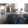 SRL-Z500/1000 350kg/h hot-cool ABB inverter plastic pvc/WPC mixing machinery