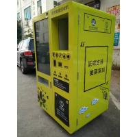 China University Smart Recycling Vending Machine For Waste Fabric Reward Coupon / Redeem Gift on sale