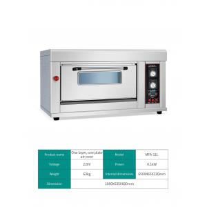 Multi Functional LPG Baking Bakery Gas Oven Btu  High Burn Efficiency Timing Device