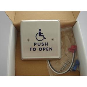 4.5" Round Push To Exit Switch / Handicap Accessible Door Openers With Disabled Logo