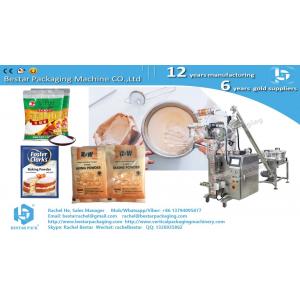 5-10 grams baking powder sachet packaging machine BSTV-160F