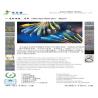 China Tipo reunião de fibra ótica EUROPA ROHS do SC SCAPC da indústria DYS LC LCAPC E2000 do cabo de remendo wholesale