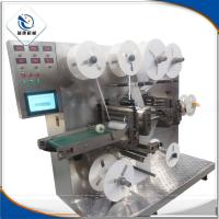 China KR-LZT-A IV Cannula Making Machine For Dressing Plaster And Precise Production on sale
