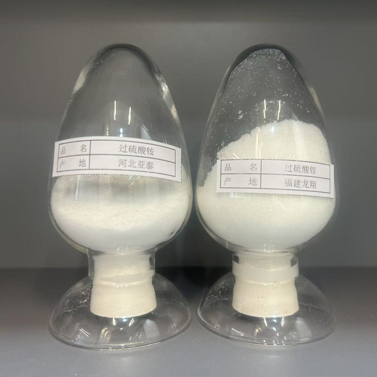 China (NH4)2S2O8 Ammonium Persulfate Sds 99% White Crystalline Powder wholesale