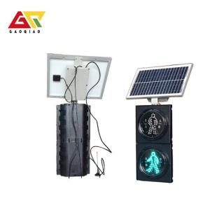 China Solar Powered Wireless LED Traffic Light Control System WGQ-22 supplier
