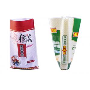 China Eco Friendly Bopp Laminated Rice Packaging Bags With Gravure Printing supplier