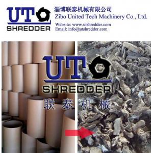 China hot sale Double shaft paper shredder crusher - paper package tube, cardboard barrel recycling shredder  paper crusher supplier