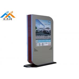 China Outdoor Lcd Floor Standing Advertising Touch Screen Kiosk Display 1200 Nits Brightness wholesale